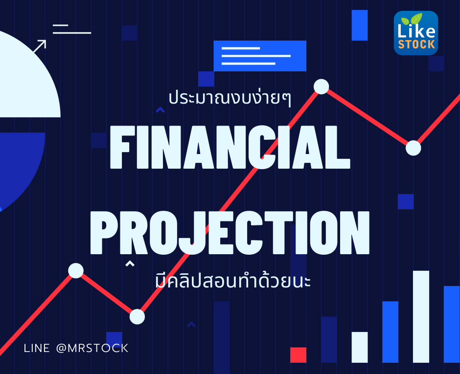 Financial Projection