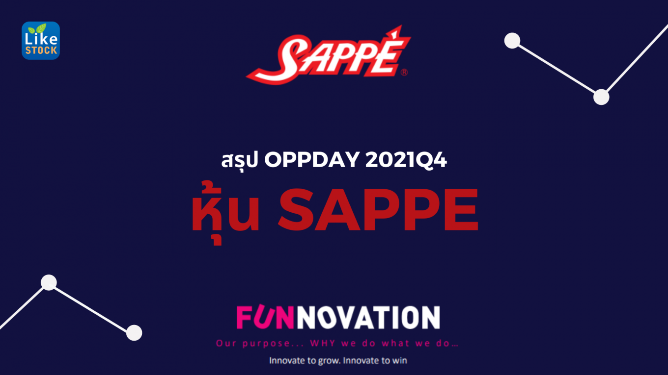 sappe