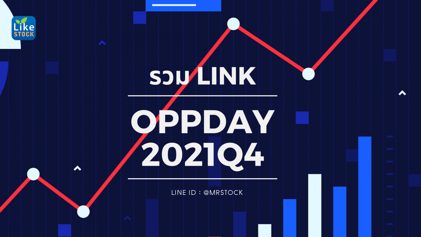 link2021q4